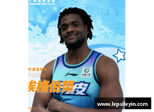 约翰-埃格伯努在CBA赛场展现无限潜力