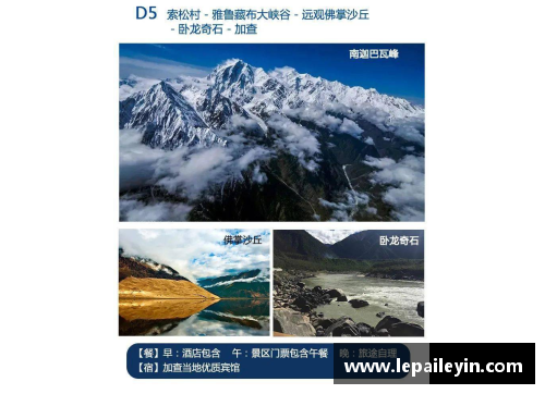 不去西藏,下一站,就去青海!