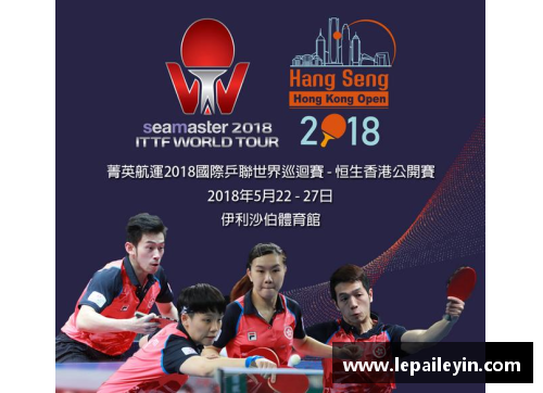2018香港公开赛八强：中国的骄傲与未来希望 - 副本