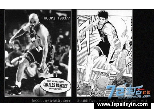 灌篮高手与NBA：漫画篮球风云，跨越动漫与现实的篮球传奇
