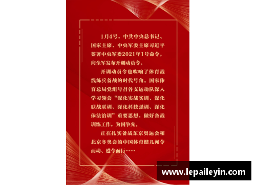 米博体育归安派凌氏名医介绍系列之十一___凌德