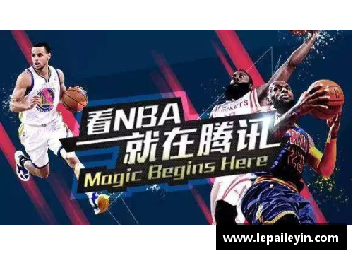 米博体育官网NBA直播：全方位赛事解说与深度分析