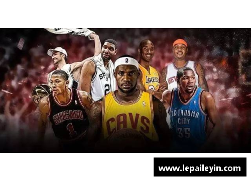 米博体育官网梅罗在NBA的辉煌与挑战：从选秀到历史巅峰